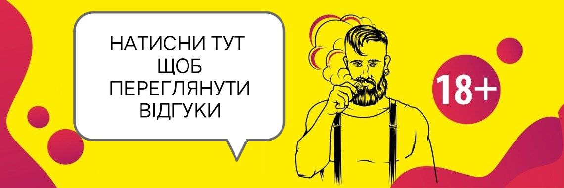 отзывы