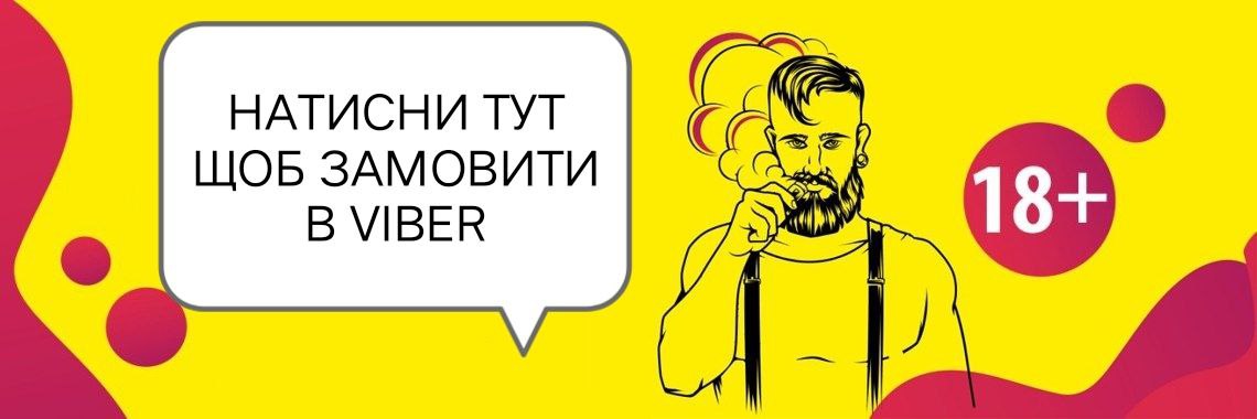 вайб