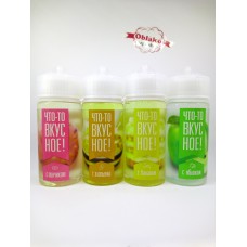 ЩОСЬ НА ТВІЙ СМАК Organic by Liquid Lab Basic 100мл 1,5/3мг Original