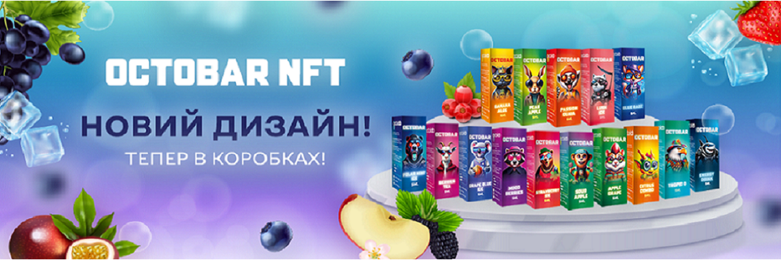октобар